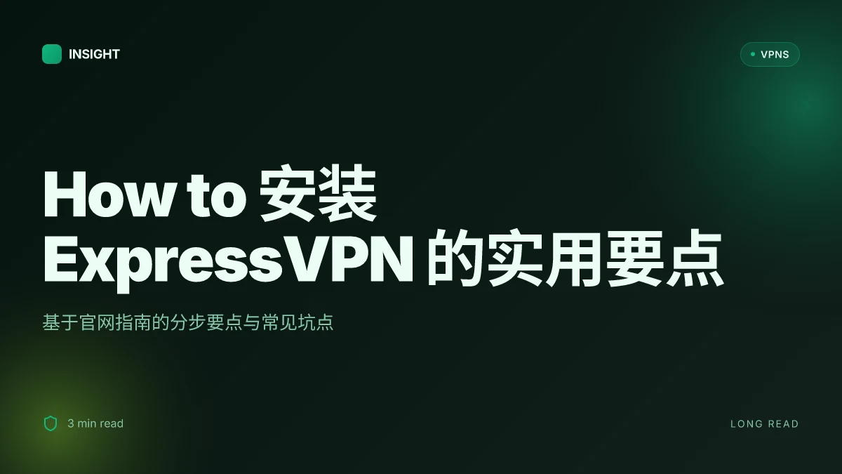 How to install ExpressVPN on the official website: a practical 2026 guide